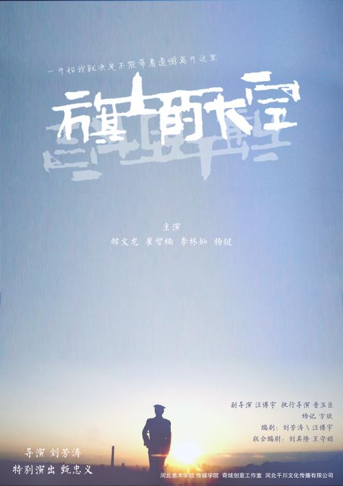 高崎経済大学 Art diploma